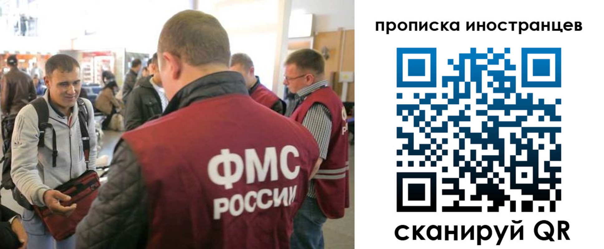 прописка поиск в Владимире