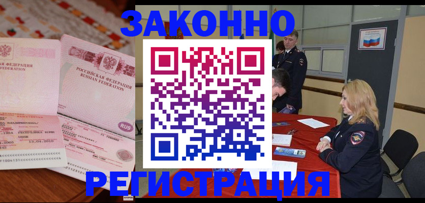 временная регистрация госуслуги в Владимире